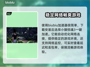 小镇惊魂3卡顿🔥解决办法来了！💡截图3