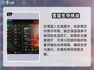 七日世界熵素提灯🔥玩法超全分享！💡截图3