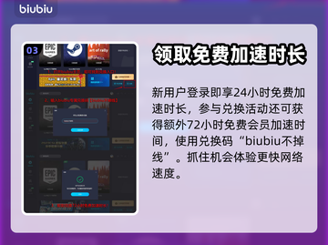 绝地潜兵2掉线？❌免费加速器推荐🚀截图4