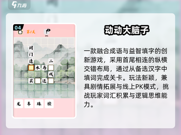 🔥2025最火0氪手游TOP榜💥截图5