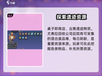 沙石镇时光🤩野外建筑全攻略｜功能大起底🎉截图3