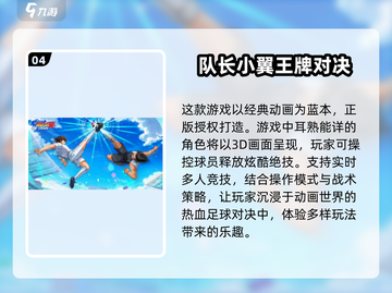 🔥2025最热门PVP游戏下载分享🎮截图5