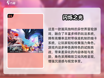 🔥2025爆款悟空龙珠卡牌手游排行榜✨截图6