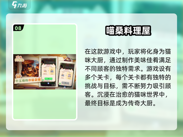 🔥2024超休闲趣味游戏TOP10🎉好玩到停不下来！截图9