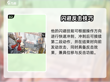 《绝区零》熊角色强度爆表💥截图3