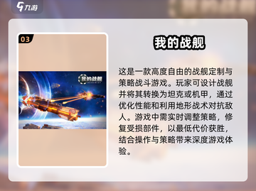 玩不腻的沙盒游戏🔥2025超全大全✨截图4