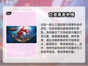 🔥2025必玩杀手游戏推荐下载❗截图5