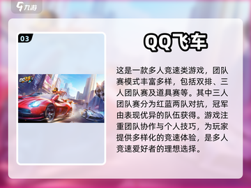 三个人玩啥游戏🤔 2023超全合集🎉截图4