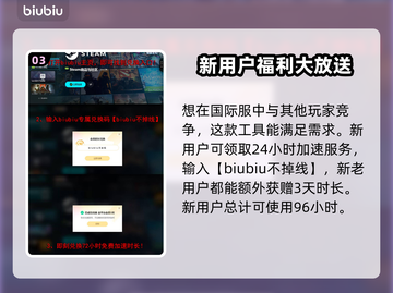穿越火线⚡加速器推荐，用这个绝对稳！🔥截图4