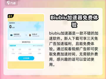 剑与远征🔥闪退解决秘籍，必备加速器分享！截图2