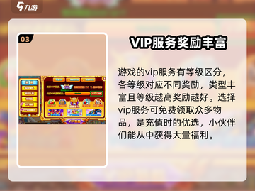 西普大陆充值中心在哪？💎游戏福利等你拿！截图4