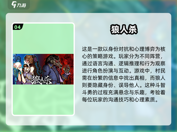 🔥5人联机必备！2024超好玩小游戏推荐🎮截图5