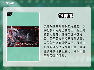 🔥2025最火卡牌手游推荐来了！🎮✨截图3