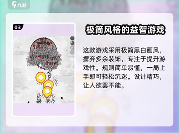 《国王指意》🎁礼包码大放送！2023最新领取攻略🔥截图4