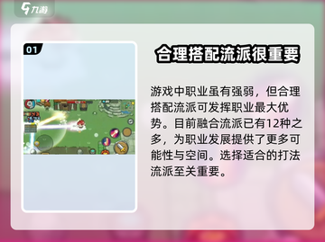 元气骑士前传🔥最强流派曝光，玩了就上瘾！截图2
