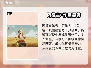 剑与远征🔥启程英雄推荐，这些强势英雄必练！截图5
