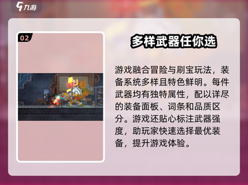 🔥七度荒域公测时间曝光！💥游戏迷们不容错过！截图3