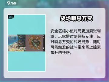 🔥《高能英雄》极速对战新模式来袭！⚡截图4