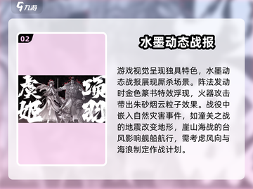 代号杀💥：游戏特色全解析，玩就对了！截图3
