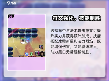 闹闹天宫黑白无常神装🔥截图4