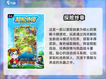 🔥2025多人网游TOP榜🎮好玩到爆推荐！截图5