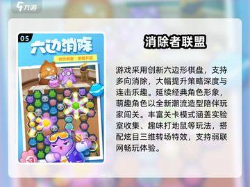 👑🔥2025超火国王消除游戏大集合！截图6