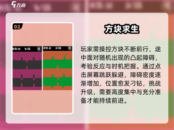 🔥2025最火方块走游戏回归！🎮截图3