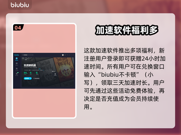 饥荒联机版✅加速器下载链接🔥超低延迟！截图5