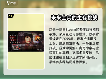 反转21克🔥：揭秘游戏类型与独特特点！🎮截图3