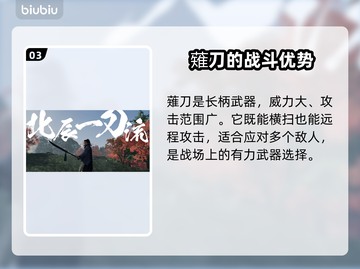 浪人崛起🔥武器大全，玩家必看！截图4