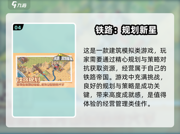 🔥2025最受欢迎单机手游排行榜💥不容错过的游戏盛宴！截图5