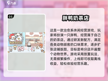 🔥狼吃羊手游TOP榜！2024必玩推荐💥截图6