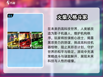 🔥2025必玩！士兵火柴人打仗手游推荐💥截图4