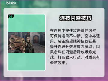 🔥猎天使魔女卡顿掉帧？速看解决妙招！🎮💥截图4