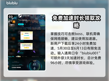 艾尔登法环黑夜骑兵打法💡轻松通关秘籍分享截图4