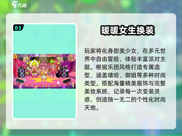 👑2025最火公主换装手游🔥截图4