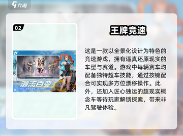 🔥2024高人气3D驾驶手游合集🎉手机党必玩！截图3