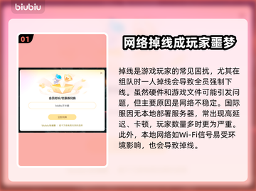 🎮雨中冒险2掉线救星！一招 reconnect！💥截图2