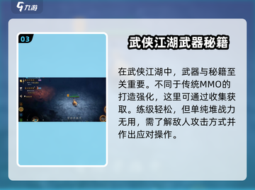 剑中好玩吗？🔥剑中沉浸式玩法等你来战！截图4