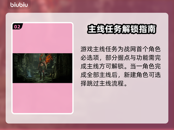 🔥暗黑4卡顿神解决！✨加速器推荐⚡截图3