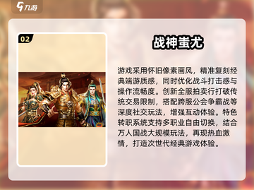 🔥2025必玩RPG游戏合集✨截图3