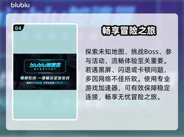 💥冒险岛世界大更新！7月3日新内容曝光🔥截图5