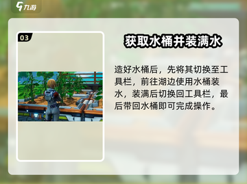 游戏名《创造吧我们的星球》种田水大揭秘🔥截图4