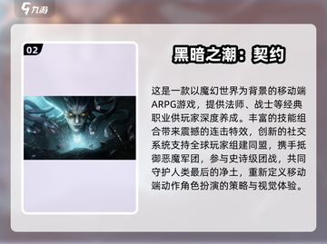 🔥2025暗黑4同类游戏合集💥🎮截图3