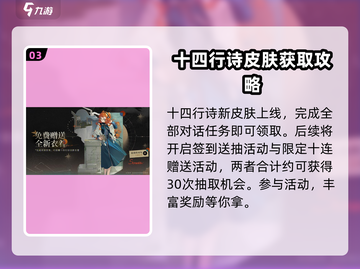 重返未来1999🔥端午活动大爆料！🎁等你来探索🎉截图4