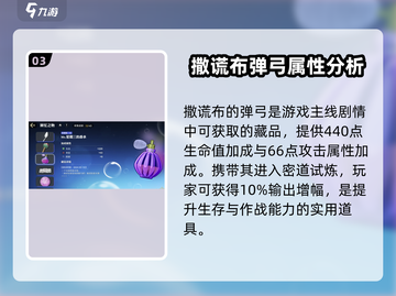 航海王壮志雄心藏品🔥超全介绍来啦！截图4