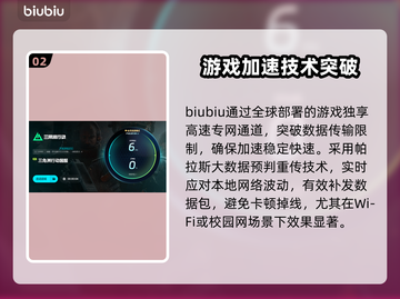 三角洲行动卡顿？💥一招解决流畅吃鸡🎮截图3