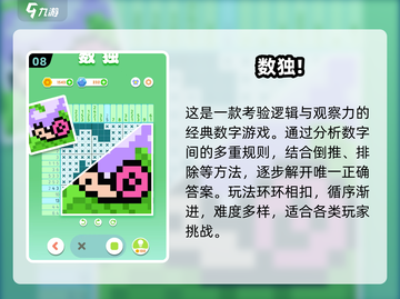 🎮怀旧炸裂！2025必玩经典手机游戏合集💥截图9
