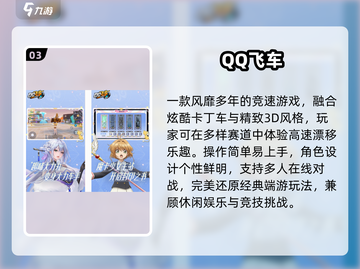 中国网游回忆杀！🔥80后泪目迷失传奇截图4