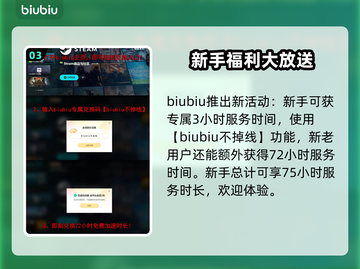 绝地求生🔥加速器推荐，玩手游必备神器！截图4